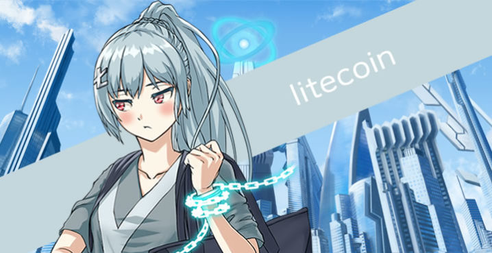 仮想通貨（暗号通貨）ライトコイン（litecoin）の擬人化キャラクター