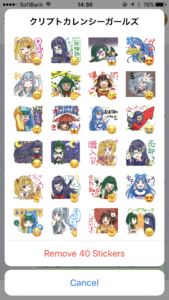 仮想通貨擬人化のテレグラムステッカー