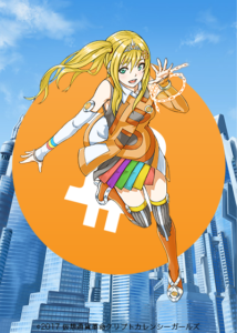 ビットコインの擬人化キャラクター