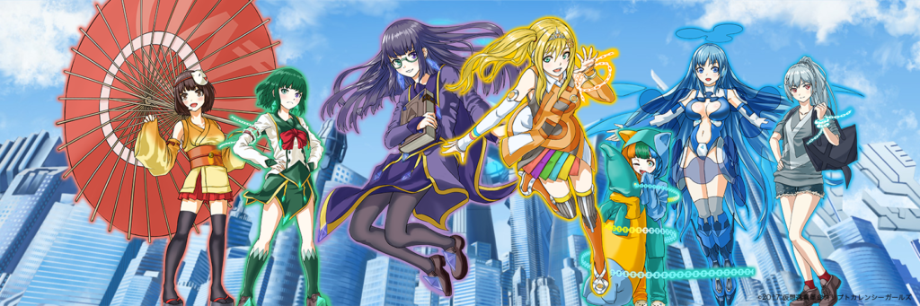 crypto currency girls