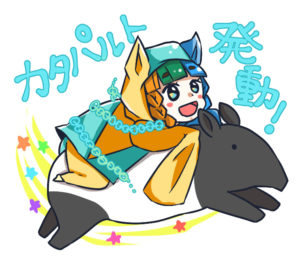 ネム（NEM/XEM）のカタパルト