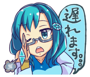 仮想通貨りすく