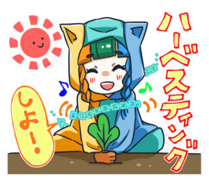 ネム（NEM/XEM）のハーベスティング