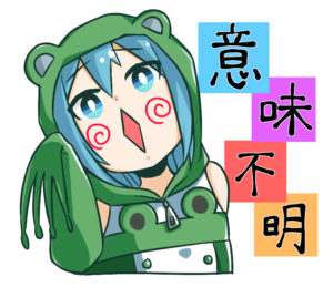 仮想通貨ペペキャッシュはホワイトリスト入り