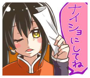仮想通貨モネロの秘匿性