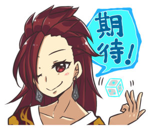 オーガーに期待！