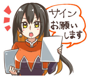 仮想通貨モネロの署名