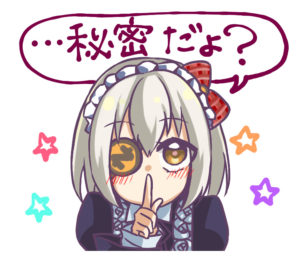 仮想通貨ジーキャッシュの秘匿性