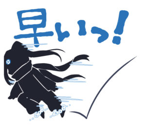 仮想通貨ダッシュ（DASH）は早い