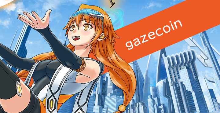 仮想通貨ゲイズコイン（GAZECOIN）